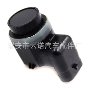 เซ็นเซอร์เรดาร์ถอยหลัง 420919275 สำหรับโฟล์คสวาเก้น ออดี้ระบบช่วยจอดด้านหลัง 12V ช่วงการวัด 1 ม. - Product Image 1