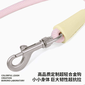 สายจูงสุนัขแบบหนึ่งต่อสอง Bororo รุ่น Dopamine Style ป้องกันการพันกัน น้ำหนักเบา สายรัดสำหรับใช้งานกลางแจ้ง - Product Image 3