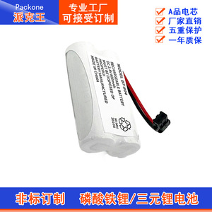 แบตเตอรี่แบบชาร์จได้ BT-904 Ni-Mh 2.4V สำหรับโทรศัพท์ไร้สายยูนิเดน อุปกรณ์อิเล็กทรอนิกส์สำหรับผู้บริโภค - Product Image 3