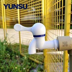 Grifo de Exterior de Plástico Yunsu, Monomando, Montado en el Suelo, Blanco, Moderno, para Lavabo, 1 Orificio, Diseño Minimalista - Product Image 1