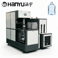 Machine de soufflage par injection semi-automatique à 1 cavité pour bouteilles PET de 5 gallons |   90-100BPH |   PLC |   CE |   Bouteille à large ouverture |   HAN YU