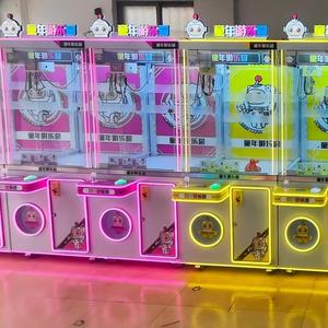 เครื่องเกมคีบตุ๊กตาหยอดเหรียญแบบกำหนดเอง Eayshare พร้อมตัวรับธนบัตร - Product Image 1