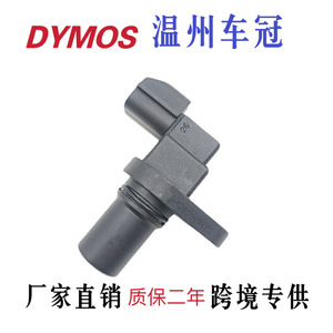 Pressure <b>Sensor</b> 42621-39052 <b>For</b> <b>Car</b> Engine Replacement Repair Standard Measurement Range New Auto <b>Sensor</b> - Product Image 5