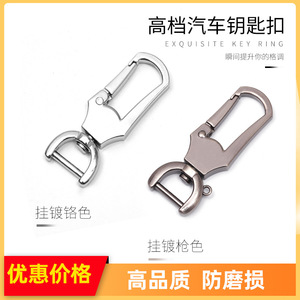 <b>Car</b> Keychain Metal Zinc Alloy Luxury Office Use A3792 - Product Image 5