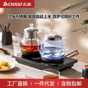 Zhigao Electric <b>Tea</b> Maker 200x370x250mm Glass <b>Kettle</b> With Auto Shut Off For Home Office Use - Product Image 4