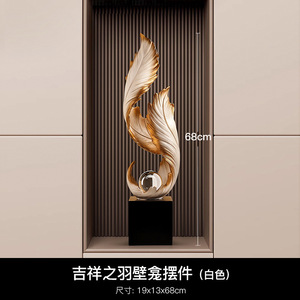 Dropshipping Shopify Nouvelle Décoration Murale de Style Chinois Niche Art Plume Feng Shui Ornement en Résine Verre Bois - Product Image 2