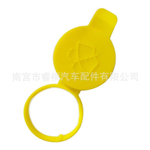 Bouchon de réservoir de liquide lave-glace Shuangxuan 12767700 pour Saab, couvercle de réservoir en plastique, pièce unique - Product Image 3