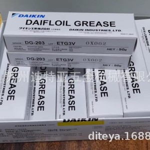 Grasa Daikin Dailfoil DG-203 NLGI 2 Lubricante Industrial de Alta Temperatura para Equipos - Product Image 3
