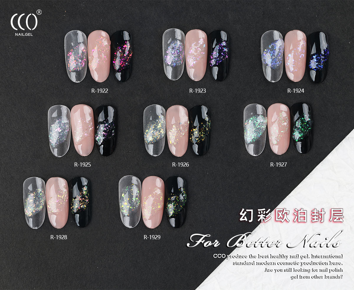 โอปอล Series Top Coat