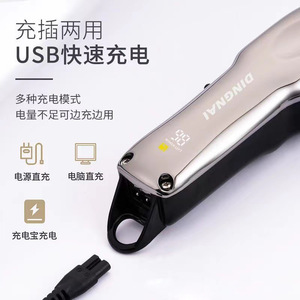 Dingnai <b>Pet</b> Electric <b>Clippers</b> Rechargeable Metal Blade <b>For</b> Dog Grooming - Product Image 3