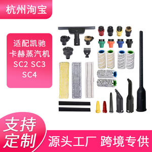 Paño de limpieza de microfibra blanco para limpiadores a vapor Krcher SC2 SC3 SC4, uso doméstico, 51-100 metros cuadrados - Product Image 5