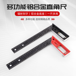 Aluminum Alloy Right Angle Ruler 90 Degree Woodworking Multi Functional Measuring Tool With Scale Markings For Precision Cutting - Product Image 2