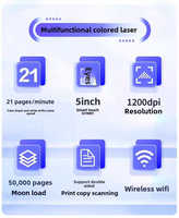 Imprimante laser couleur A4 Canon MF657CDW avec fonctions de copie, numérisation, fax, interfaces USB et sans fil pour usage domestique et professionnel