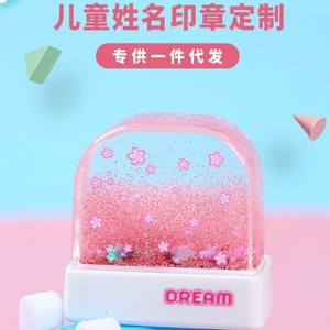 Sellos Flash impermeables autoentintables personalizables (mundo del agua) para profesores niños bebés-sello de ropa personalizado - Product Image 4