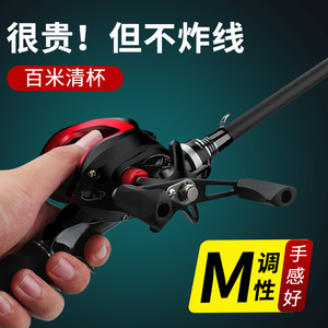 Lure Rod Set Carbon Fiber 6m Medium Fast Sea Fishing Bait Reel Spinning Reel Saltwater Fish Ocean Beach Fishing - Product Image 2