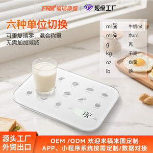 Smart 1g Nutrition Health <b>Scale</b> Waterproof <b>Digital</b> <b>Kitchen</b> Electronic Food Weighing <b>Scale</b> for Household Use for Foreign Trade - Product Image 5