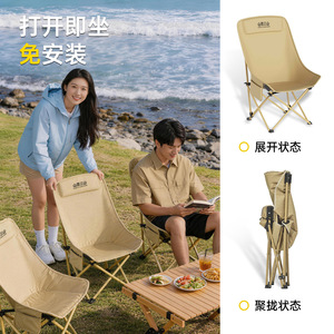 Chaise lune à dossier haut, pliable et portable, pour la plage, le camping et la pêche, chaise inclinable - Product Image 5