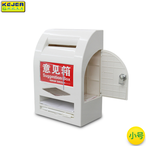 Boîte aux lettres fixée au mur de boîte multifonctionnelle d'ABS K-238 durable avec l'école de serrure, bureau, hôpital - Product Image 2
