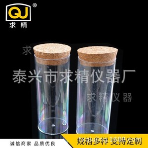 Golden Thread Lotus <b>Plastic</b> <b>Tubes</b> 32*120mm Wooden Stopper Tea Packaging Gift Craft Screen Printing PS Material - Product Image 2