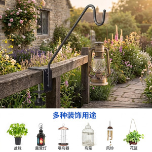 Balcony Railing <b>Hook</b> Metal Black Outdoor <b>Garden</b> Flower Pot Birdcage Hanging Rack Customized Shape C-1523 - Product Image 3