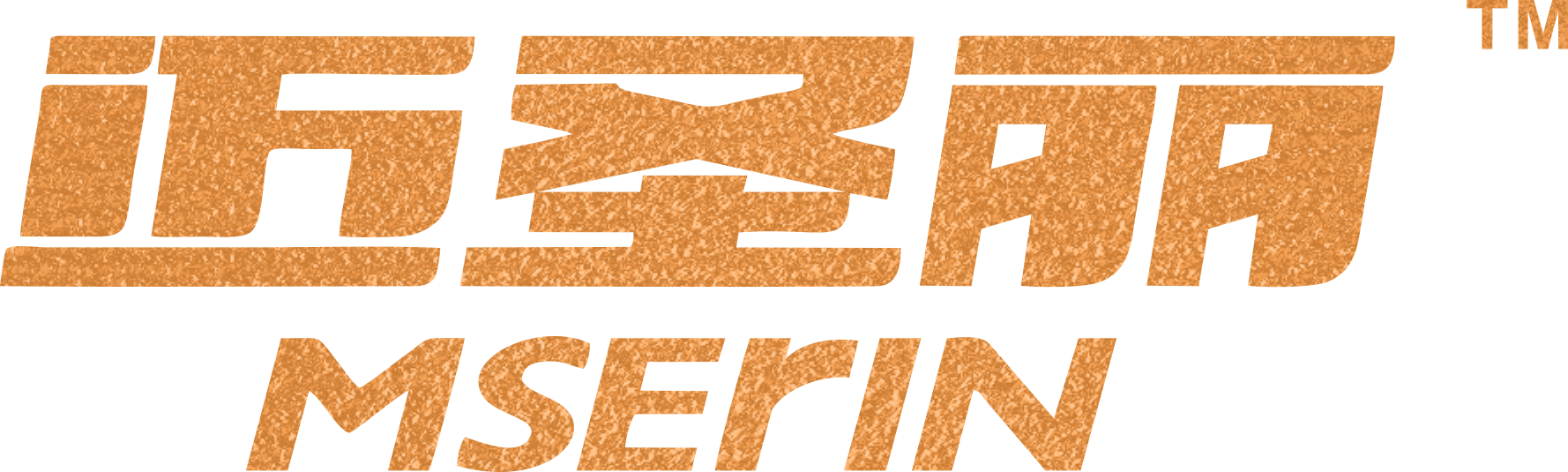 Guangzhou Mserin Technology Co., Ltd.