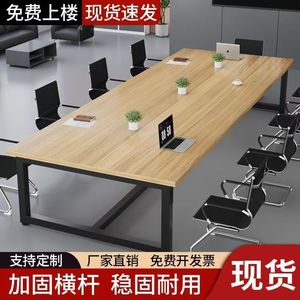 Table de conférence, table longue de bureau, table moderne avec plateau en bois, structure en acier inoxydable, table de réunion, table de travail, table de formation - Product Image 5