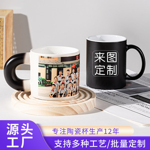 Mug en céramique noir changeant de couleur avec de l'eau chaude, impression photo personnalisée, tasse individuelle pour cadeaux - Product Image 4