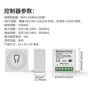 Mini Smart <b>Switch</b> 41x41x20mm 16A WiFi 2.4GHz AC 100-240V Dual Control For Home Automation - Product Image 1