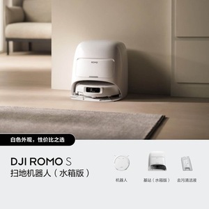 Robot Aspirador Inteligente DJI ROMOS, Totalmente Automático, Autolimpiante, Todo en Uno, para Uso Doméstico - Product Image 5