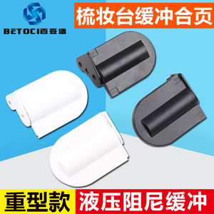 BETOCI Dressing Table Hinges Heavy Duty Hydraulic Buffer Damping Makeup Cabinet Door Hinges Top And Bottom Flip Top Plates - Product Image 2