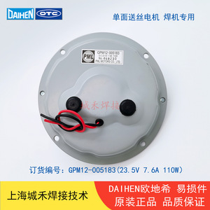 Daihen เครื่องเชื่อมโลหะ GPM12-005183 23.5V 7.6A 110W โดยเฉพาะ - Product Image 1