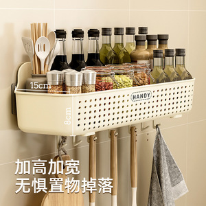Handy Wall Mounted <b>Storage</b> <b>Basket</b> Cream White Rectangle Suction Cup Installation Kitchen Spice Rack Neatening <b>Storage</b> - Product Image 2