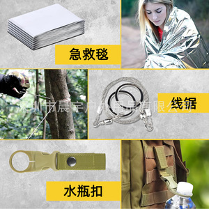 Outdoor Survival Gear Kit <b>Multi</b> Functional <b>Tool</b> Set For <b>Camping</b> Hiking Emergency Use Lightweight Compact Design 20x11.7x6.9cm - Product Image 3