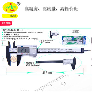 Calibre numérique AHEAD 0-150 mm haute précision en plastique avec jauge de profondeur - Product Image 2