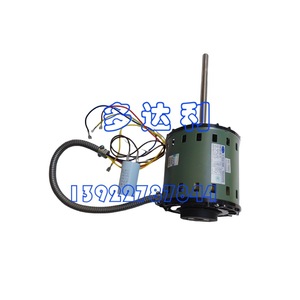 Motor de Ventilador de Eje Único HC18CM212RMW 180W YDK180-4F8R, Accesorio para Aire Acondicionado Central - Product Image 1