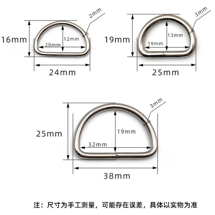 Silver, inner width 20mm, inner height 12mm, line thickness 2mm.