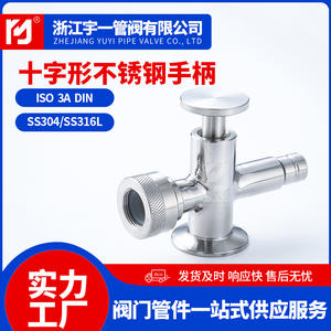 เกจวัดระดับน้ำแบบไขว้ พร้อมวาล์วสแตนเลสแบบปลดเร็ว พร้อมด้ามจับแบบไขว้ จากโรงงานโดยตรง - Product Image 3