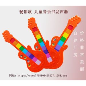 Giocattolo educativo per chitarra in plastica avventurosa a 13 pulsanti per i bambini per esplorare musica e storie per imparare melodie e racconti - Product Image 6