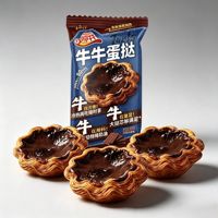 Niusazz Egg Tart Kue Beku Kulit Puff Renyah Panas Dingin Camilan Dessert yang Dapat Dimakan Umur Simpan 12 Bulan