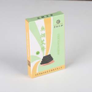 ZhongYan Taihe пустые бездымные рулоны мокса, патчи для мокса, 5 шт./коробка, китайский мугсусло - Product Image 4