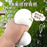 Jouet de simulation anti-stress en TPR souple et moelleux, boule de décompression sonore, cadeau créatif tendance pour la décompression
