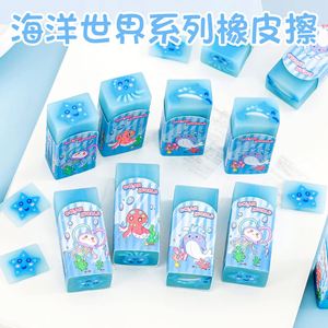 Gomme de correction en caoutchouc pour enfants, motif Monde Océan, pour la modification des dessins, fournitures scolaires pour l'école primaire, récompense - Product Image 2