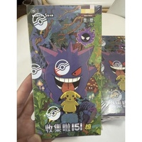 Boîte de boosters Pokémon Kanto classique 151 avec Gengar, Pikachu et cartes de la 1ère génération, incluant des cartes holographiques et artistiques rares pour collectionneurs