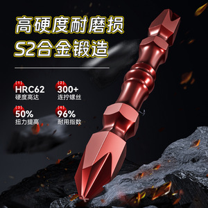 S2 Alloy Steel <b>Screwdriver</b> <b>Bits</b> <b>Set</b> Phillips High Torque Magnetic Anti Slip For Furniture Bicycle Repair Industrial Grade - Product Image 4