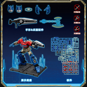 Figura Blokees <span class=keywords><strong>Transformers</strong></span> ONE Beyond Edition <span class=keywords><strong>Optimus</strong></span> <span class=keywords><strong>Prime</strong></span> Versión Luminosa Original Genuina <span class=keywords><strong>Juguete</strong></span> <span class=keywords><strong>de</strong></span> Bloques <span class=keywords><strong>de</strong></span> Construcción para Ensamblar - Product Image 4
