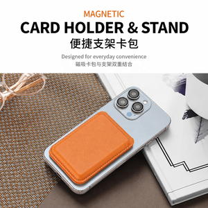 Portefeuille en cuir varié avec porte-cartes, support pliable pour téléphone, support magnétique puissant pour cartes de crédit pour <span class=keywords><strong>iPhone</strong></span> - Product Image 4