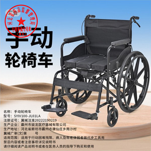 Fauteuil roulant manuel pliable et portable JL01GA-03 pour personnes âgées et handicapées, aide à la mobilité - Product Image 5