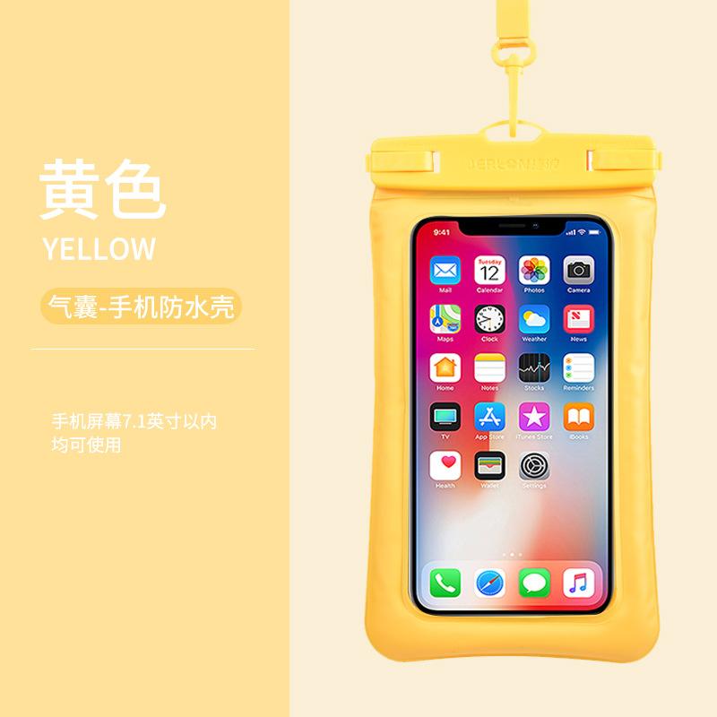 Jaune [modèle d'airbag de 7,1 pouces, étanche IPX8]