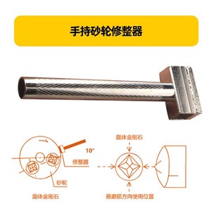 Outil de rectification diamanté portatif, machine à affûter les stylos épaissie, outils de façonnage de meules diamantées en gros - Product Image 4