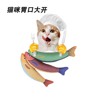 Jouets pour chats en lin réaliste, poissons à la catnip, jouets de dentition pour chats, bâtons de chatouillage pour chatons, divertissement et amusement pour les chatons - Product Image 1